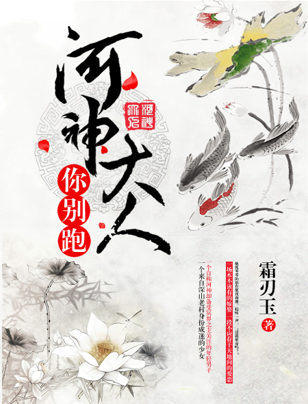 砂与海之歌漫画免费全集