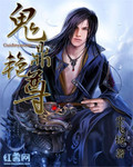 李采潭在线观看2024