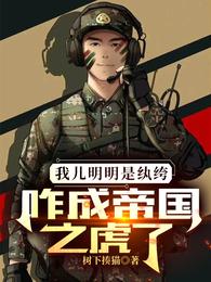 性伴侣