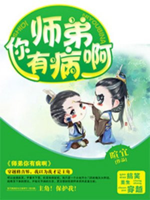 末世之催眠玩明星贵妇