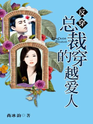 穿越大唐之我会魔法
