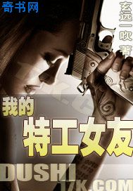 日本大巴车强
