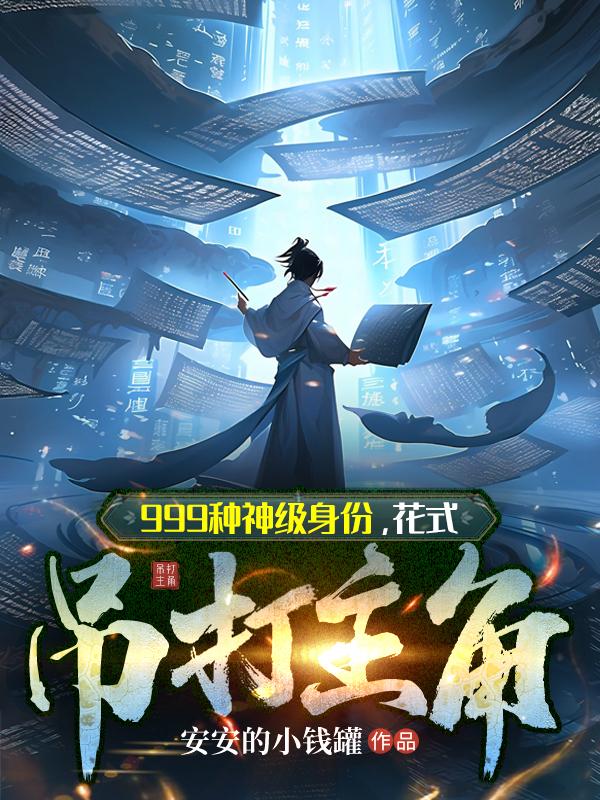 晚上的爸爸妈妈在干嘛老用纸