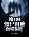 嘘禁止