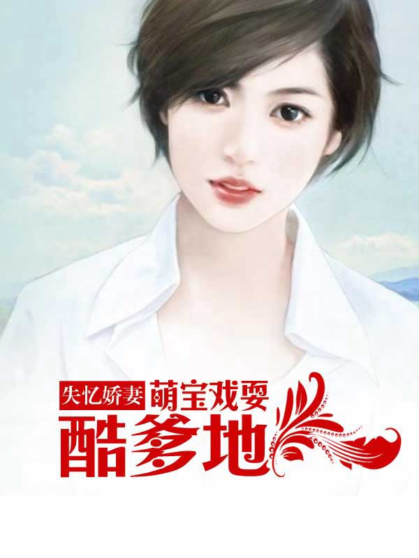 商务旅行带绿帽子的女