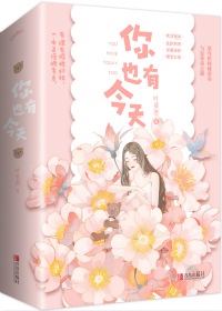 快穿之扑倒男神 h