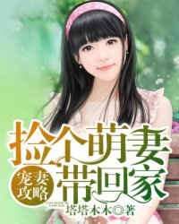 欧洲女性大阴口