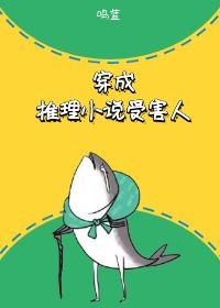坐公交车居然被弄了2个小时视频