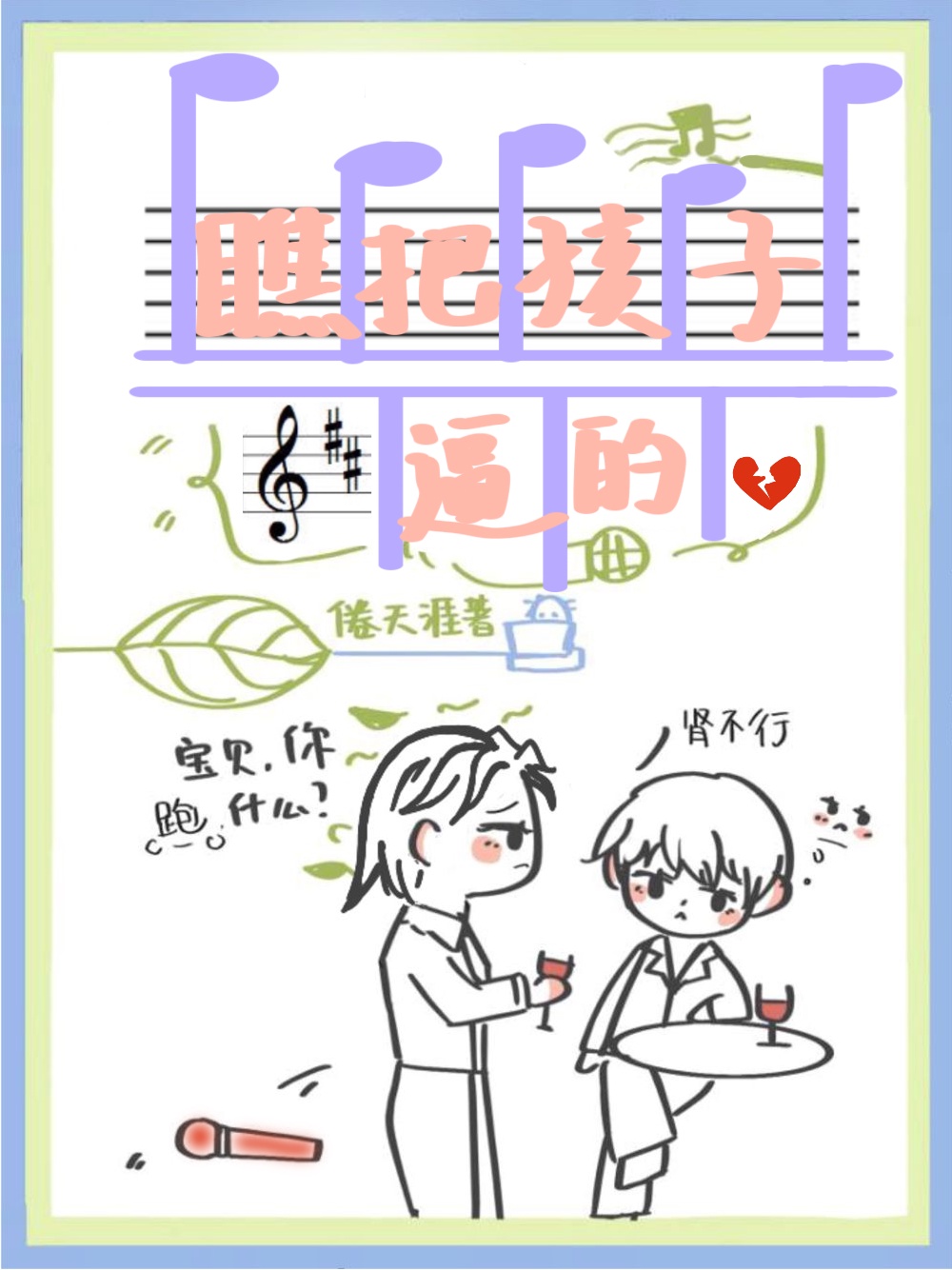 日本伦在线影院免费