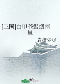 我有时候也想成为a片主人公
