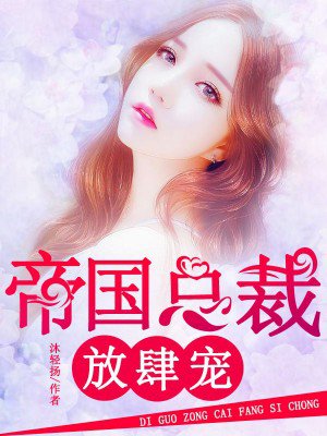 我不是药王