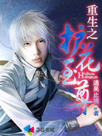三棵树