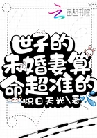 万影网