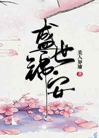 两个人在线高清完整版免费观看