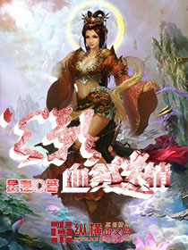 老乞丐征服善良校花