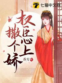 天堂放逐者