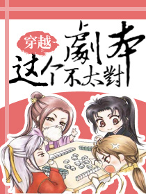 乡村大凶器第二部