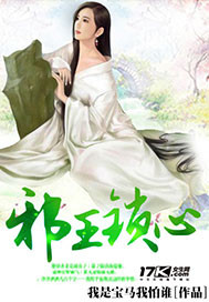 青云志2免费观看电视剧全集