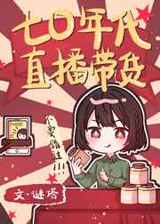 一往情深而入PO
