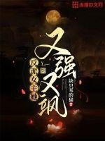 许仙当着白娘子曹小青