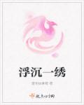 男人的伸到男人里