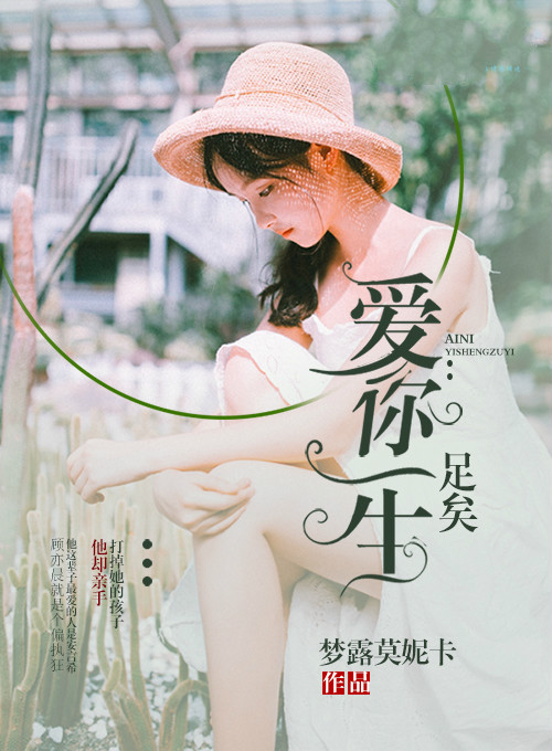 坐在上面慢慢摇