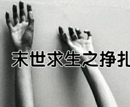 极品妇科男神医老张莫晓梅