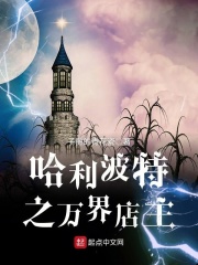 18岁禁止app