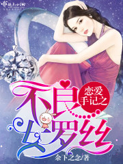 安迷修×雷狮木马