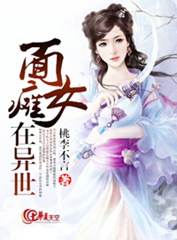 人妖chinesetscd在线
