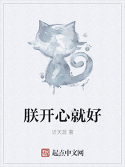 风流岳乱荡妞风流春事