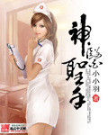 我在斗罗魅惑众生