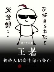 泳衣男友无删减漫画