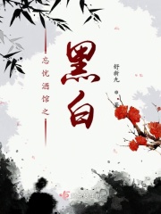 bb毛片
