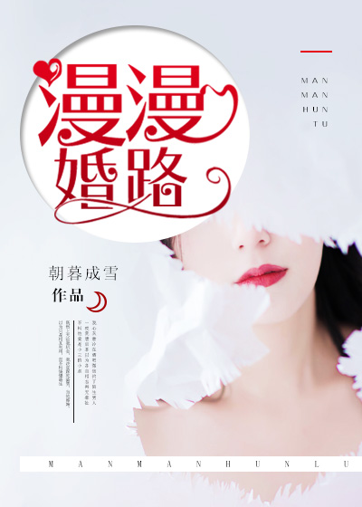 另类小说丁香