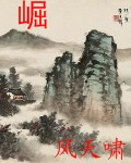 吞神至尊免费