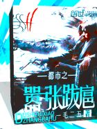 调教丝袜