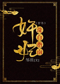 好好的曰comwww