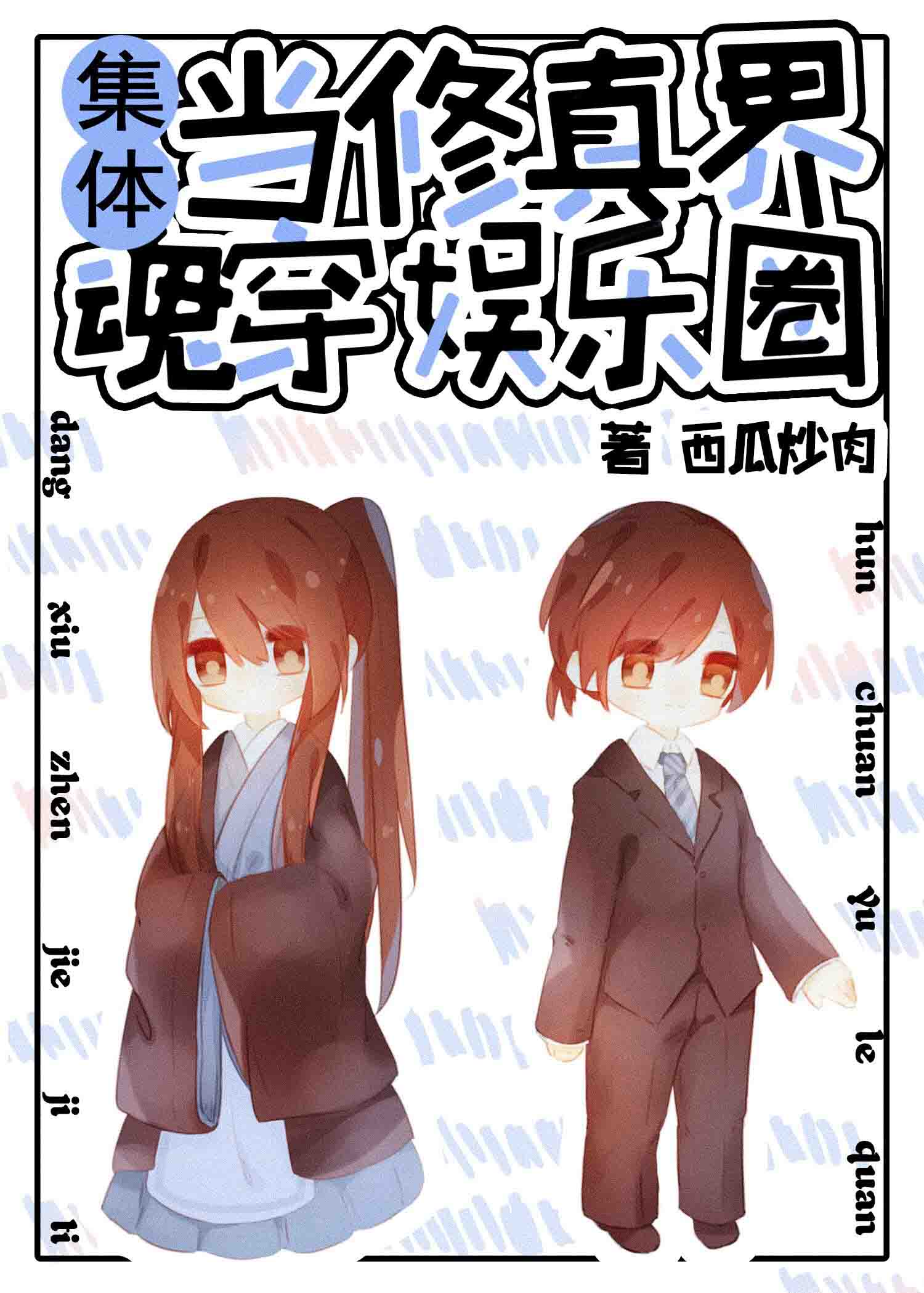 97视频在线观看视频最新