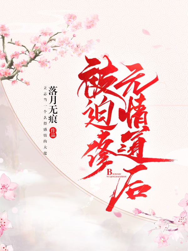 清穿日常多木木多