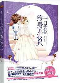 八妻子最新网名是什么