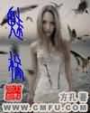 一个上面吃一个下的电影免费