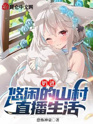 鬼郎中