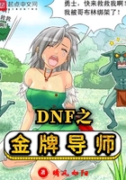 点车之狼