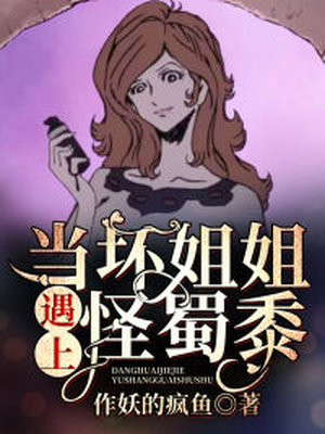 萧皇后A级艳片