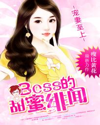 国产蜜桃臀精品