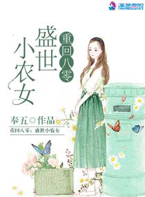 三个人弄的我走不了路