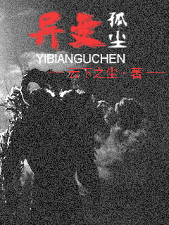 春山恨