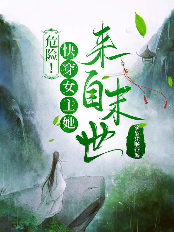于晴最经典的小说