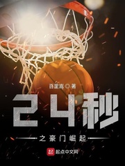 快穿病娇男主巨肉hh